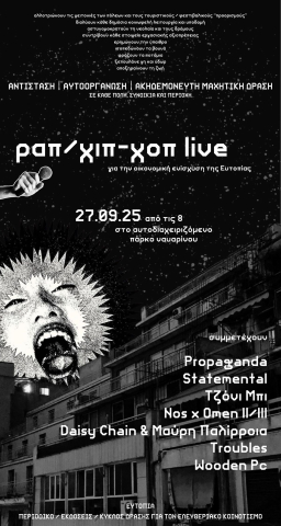 Live