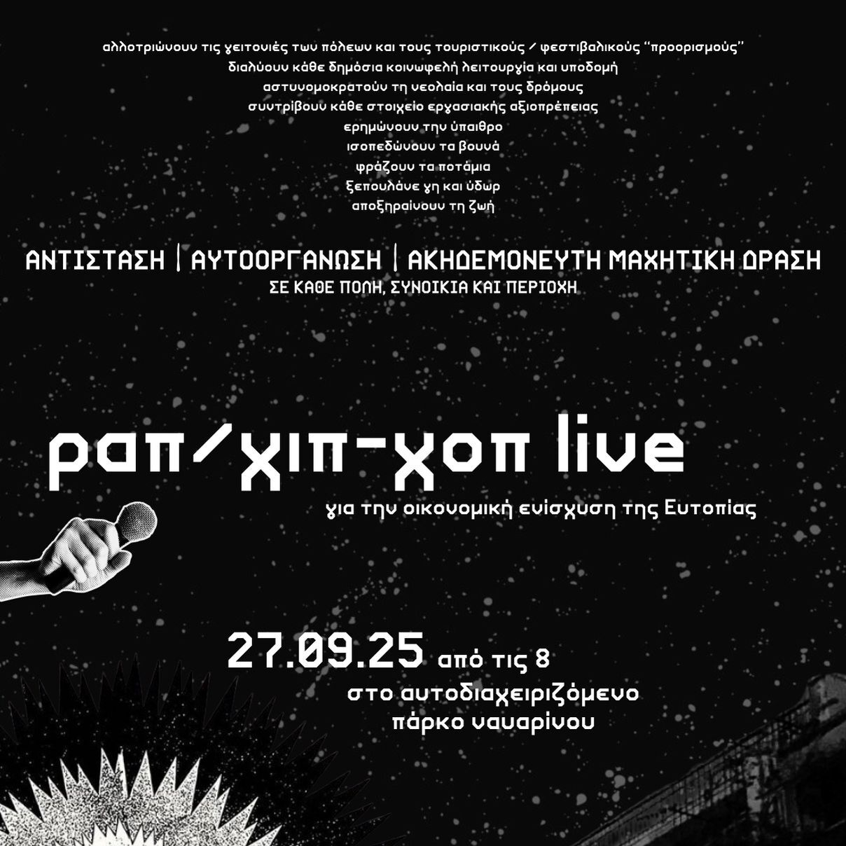 Live