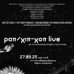 Live